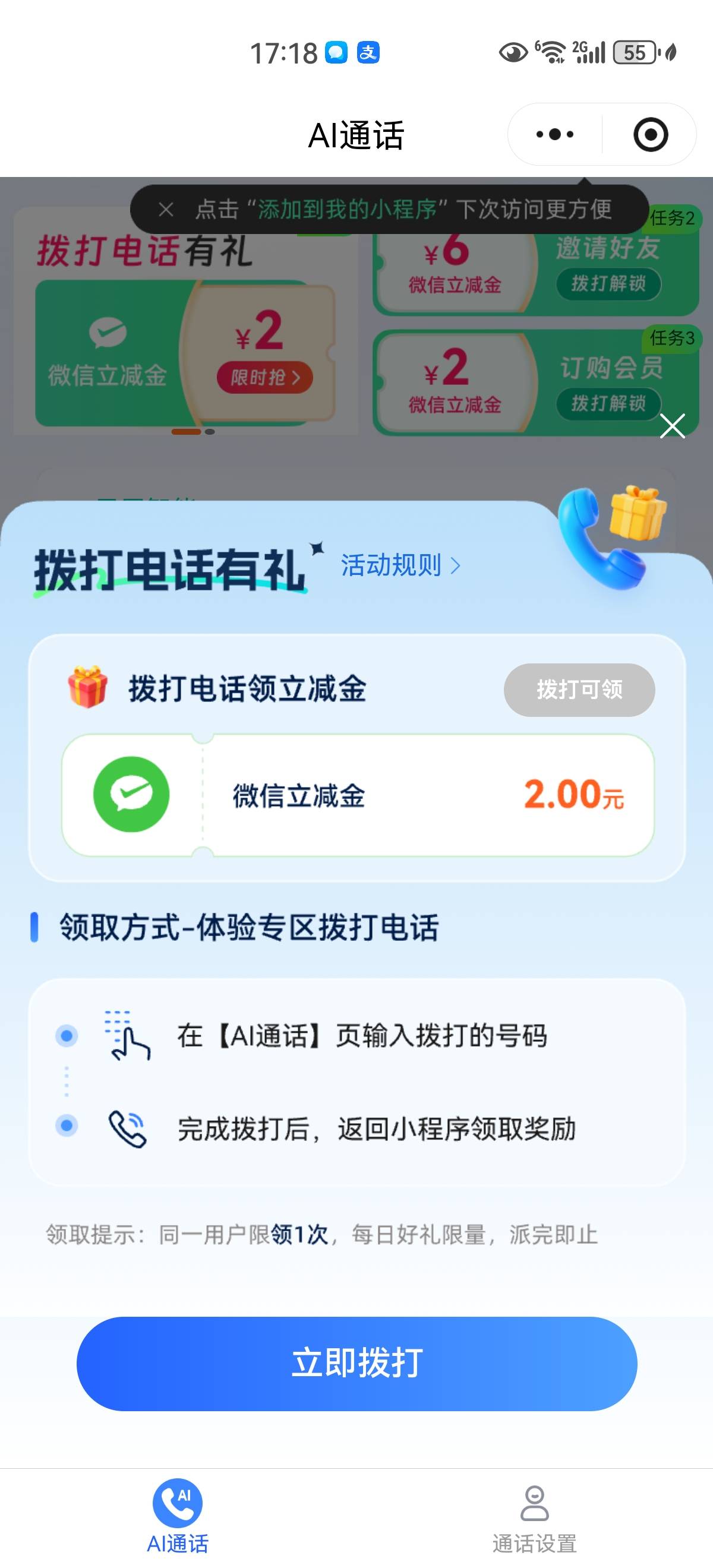 老哥们，什么鬼怎么打都不行。领不了

39 / 作者:南京彭于晏8 / 