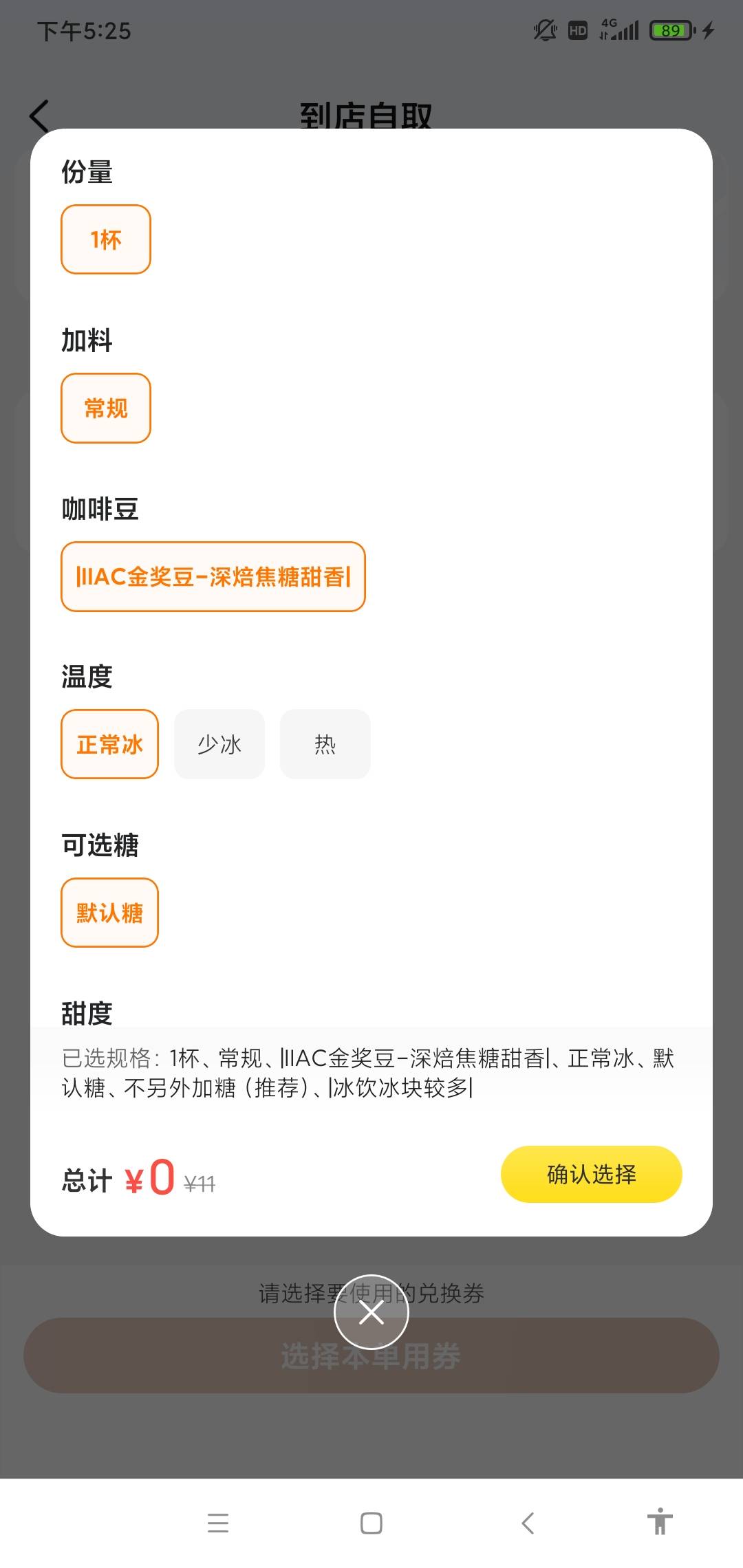 用不上，附近有点远不想跑，有老哥想喝得没，请老哥们喝一杯全国可用，明天到期浪费了71 / 作者:聚聚吧台风 / 