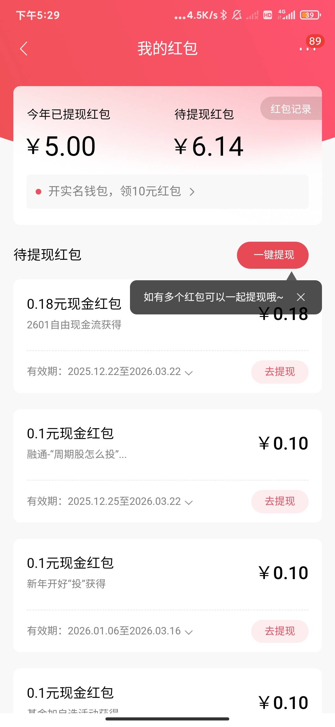 实在没毛的老哥可以去玩这个，6毛左右


8 / 作者:云边有个萧楚楠 / 