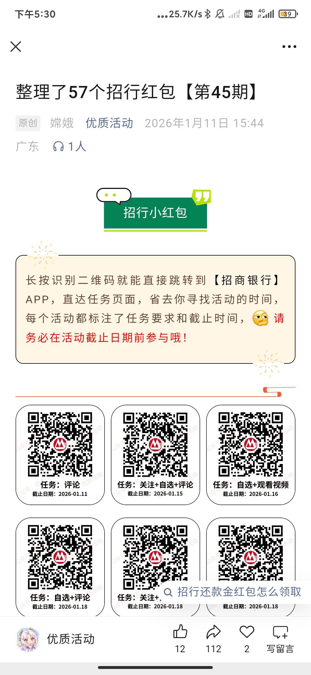 实在没毛的老哥可以去玩这个，6毛左右


50 / 作者:云边有个萧楚楠 / 