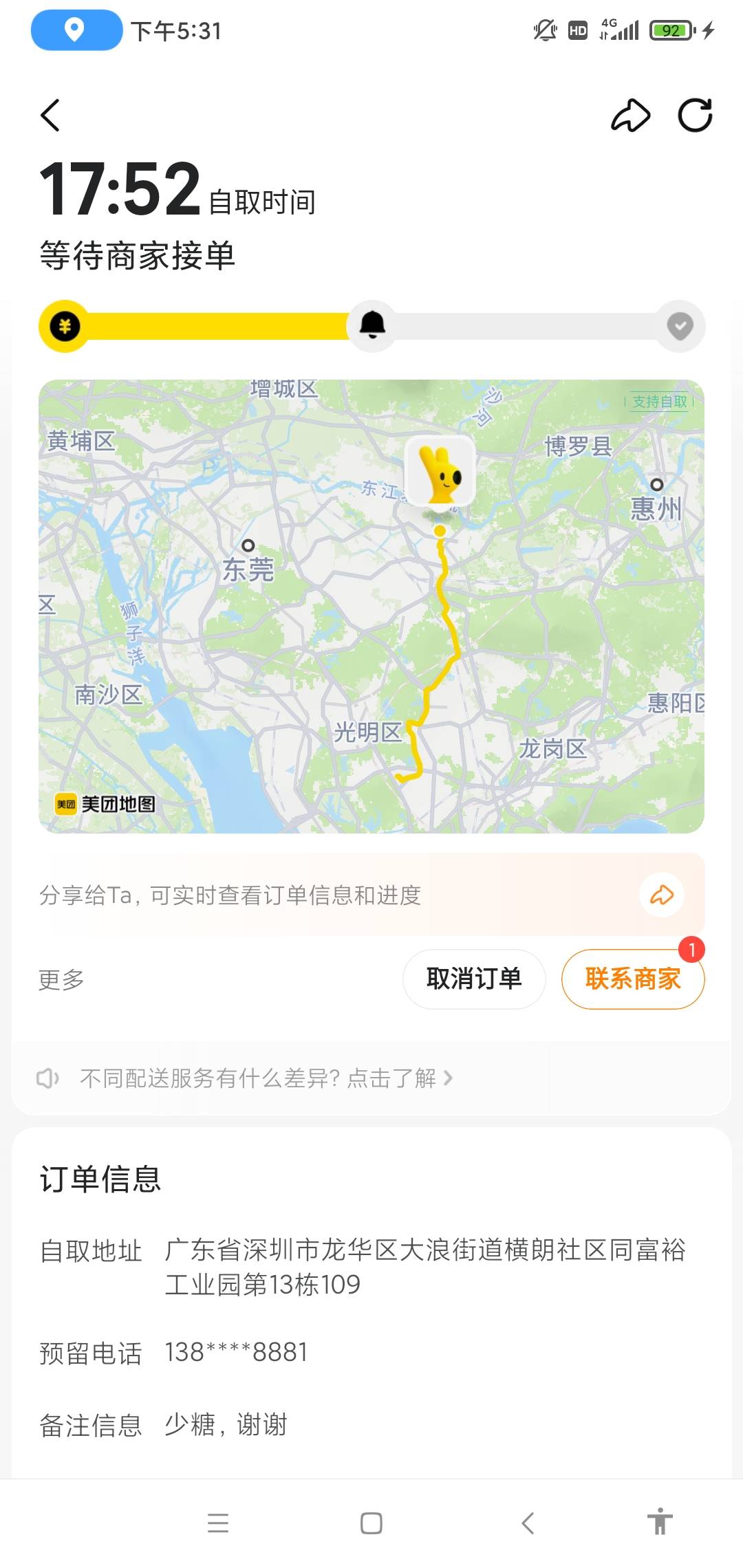 用不上，附近有点远不想跑，有老哥想喝得没，请老哥们喝一杯全国可用，明天到期浪费了64 / 作者:聚聚吧台风 / 