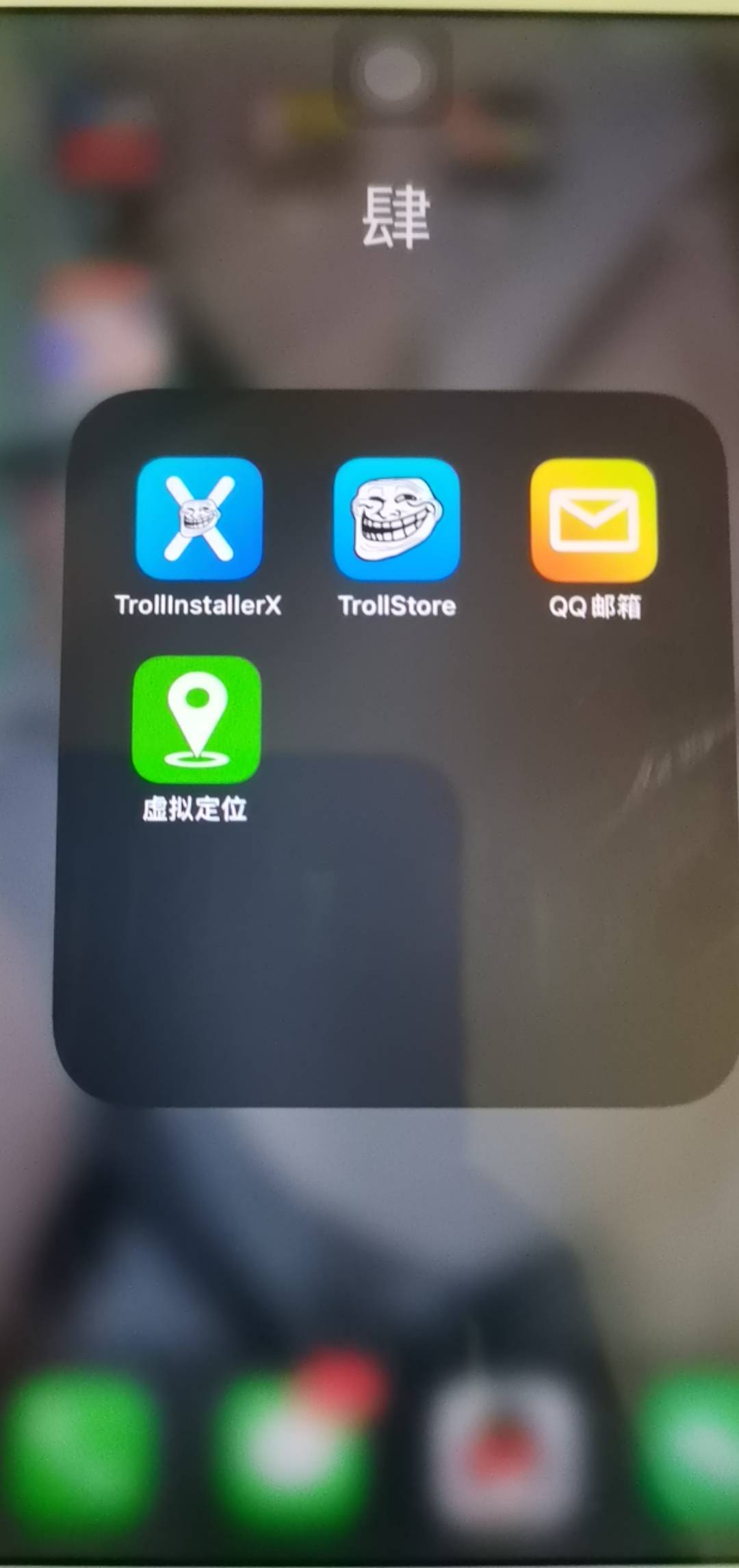 今天你们定位了吗？其实去买那种只能wifi的那种机子就可以了，就两三百块钱。定位呱呱58 / 作者:李承乾 / 