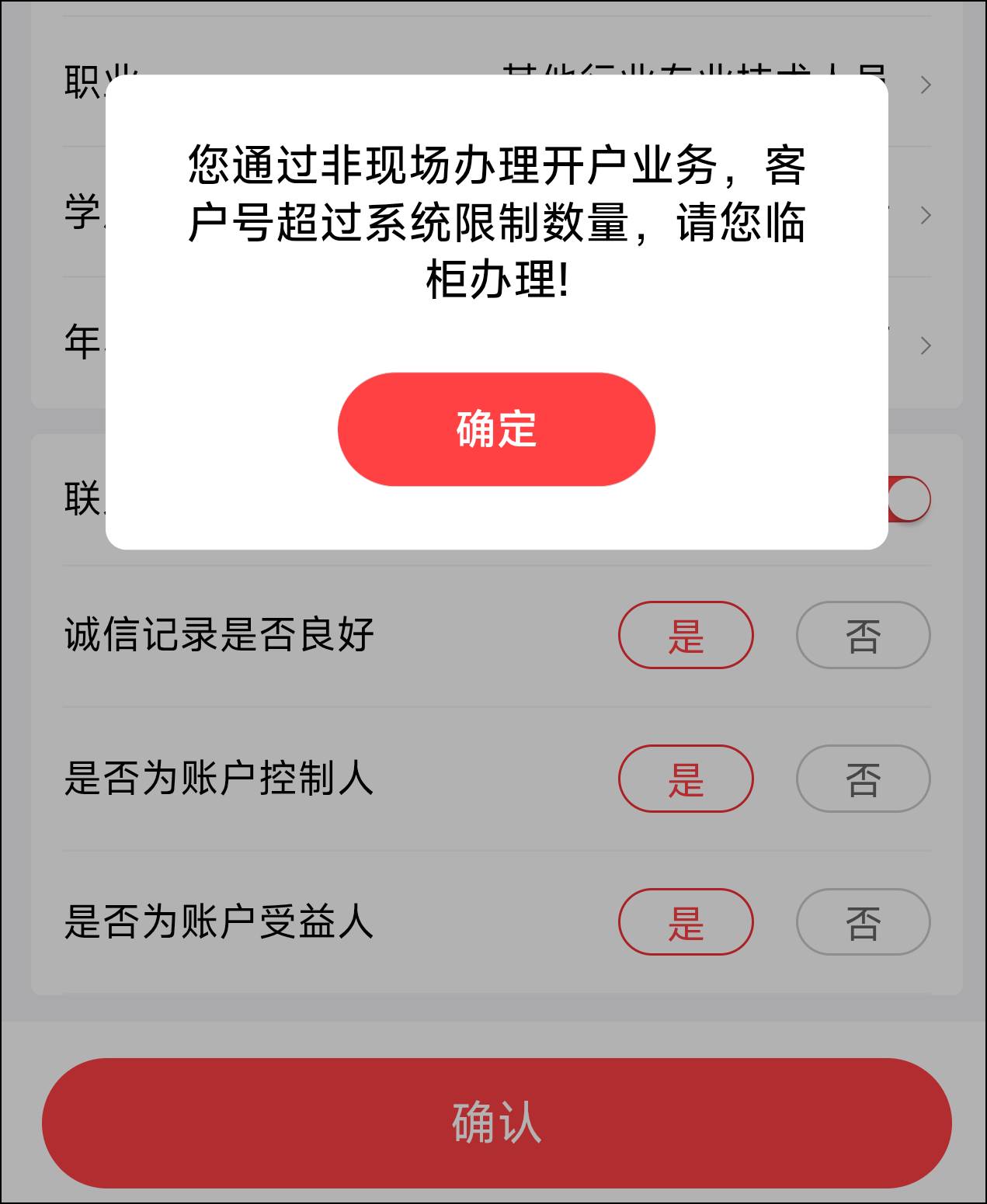 6啊老哥们，银河客服都是懵逼的

34 / 作者:撸界至尊 / 