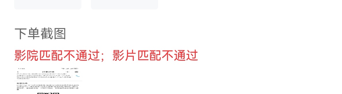 湖北电影提示这个没事吧，码没问题啊

83 / 作者:情绪冷淡且暴躁 / 