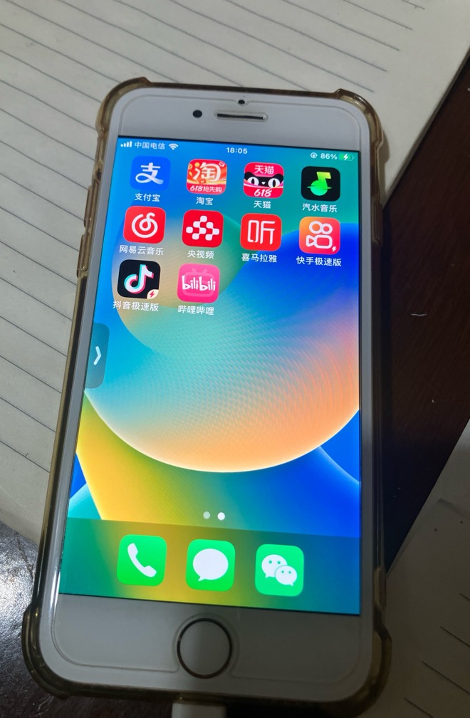 升级16之后比12还快




71 / 作者:小熊科技 / 