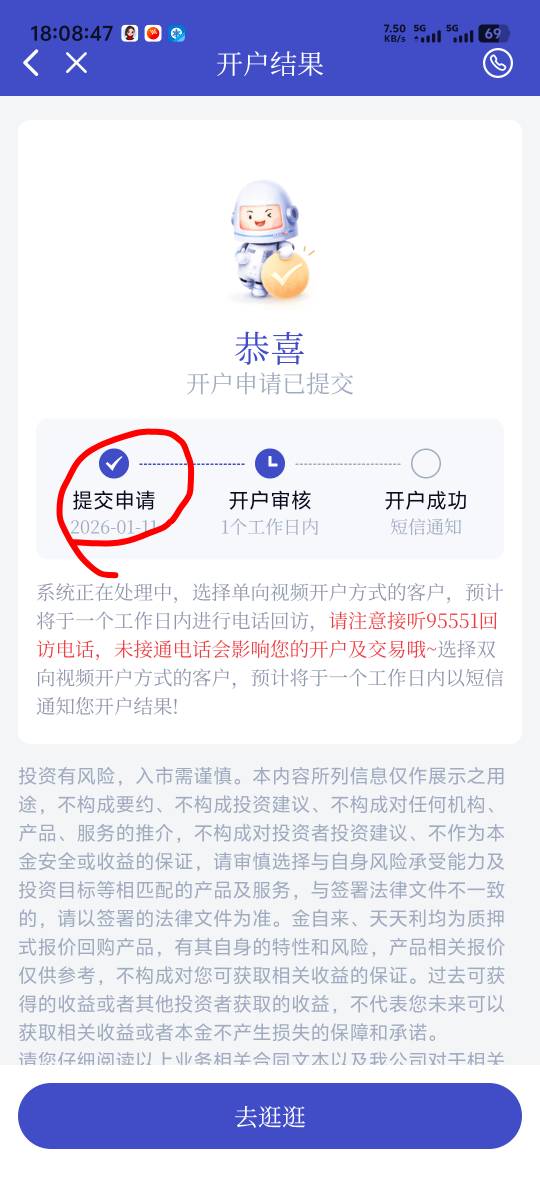 老哥说的那个开银河真有电话说给200。就是我开过了银河，还能不能再开？
84 / 作者:随风飘样 / 