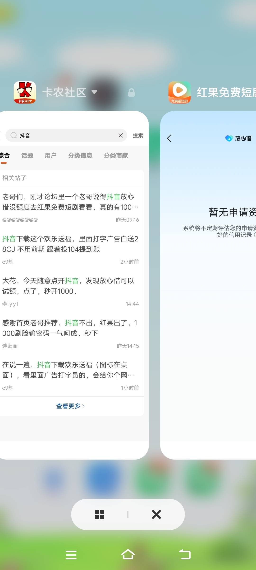 跟风红银河证券失败，跟风红果下款也是失败，好绝望

50 / 作者:扛不住了老哥们 / 