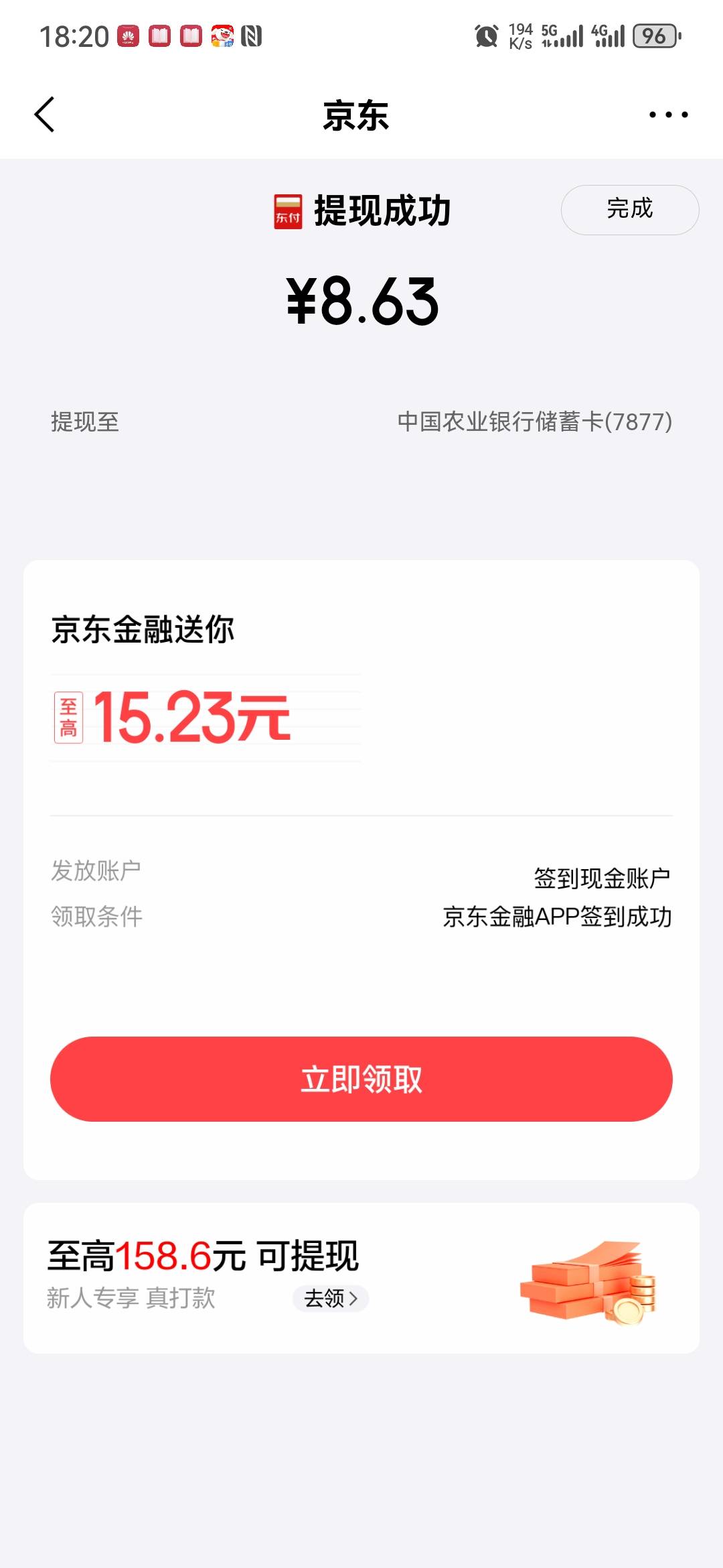 能碰瓷成功吗


58 / 作者:大山里的贫困户 / 