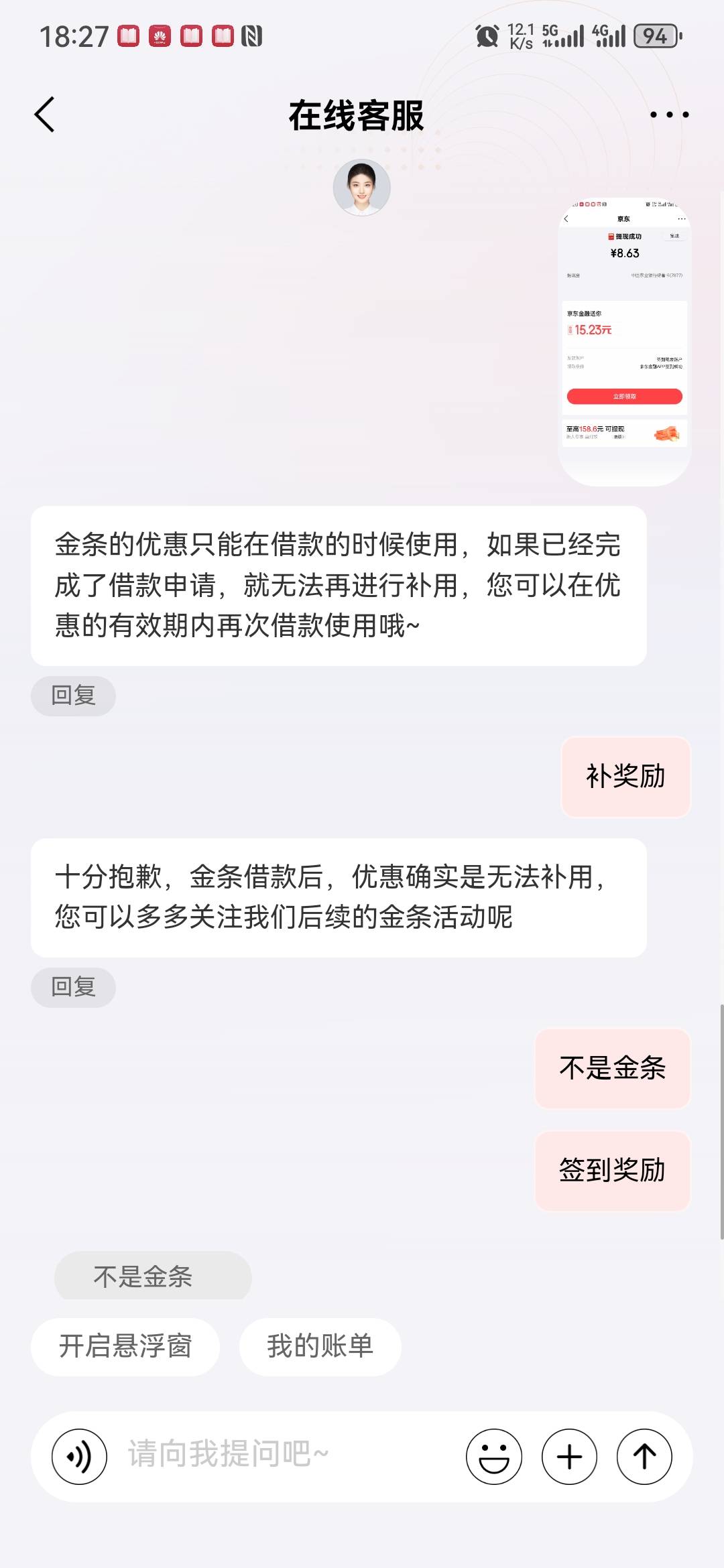 能碰瓷成功吗


95 / 作者:大山里的贫困户 / 