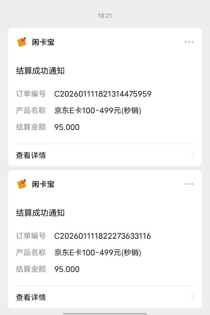 感谢老哥@随风飘样 已经到了

4 / 作者:二燝i / 