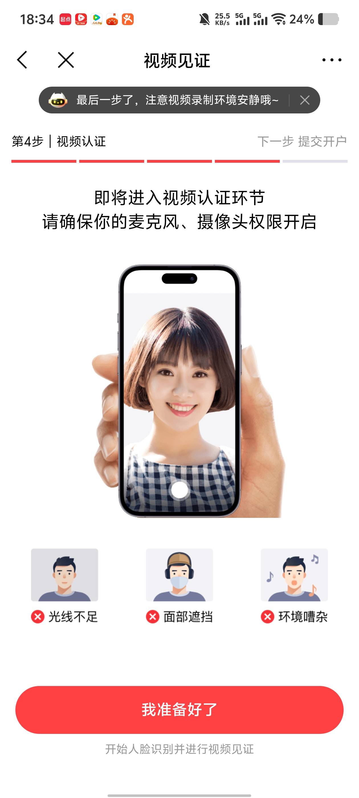 坐等来电话

24 / 作者:九江哦哦哦 / 