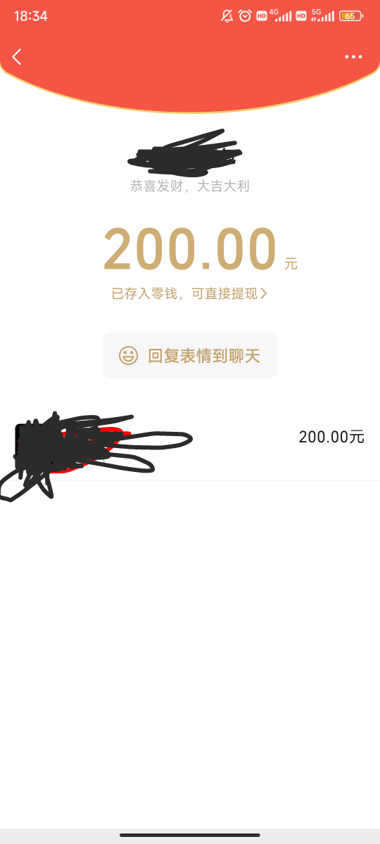 接上贴，银河打电话50我嫌弃少，嘲讽他挂壁仔以后，让去给我申请，申请了200e卡，我嫌90 / 作者:南昌众包挂壁仔 / 