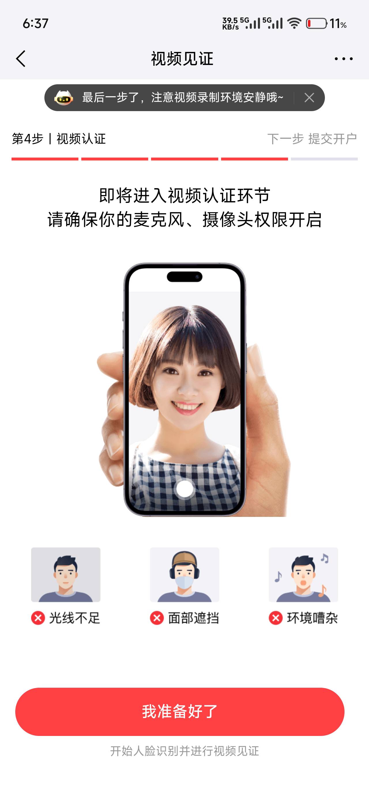 坐等来电话

67 / 作者:仲阳未眠 / 