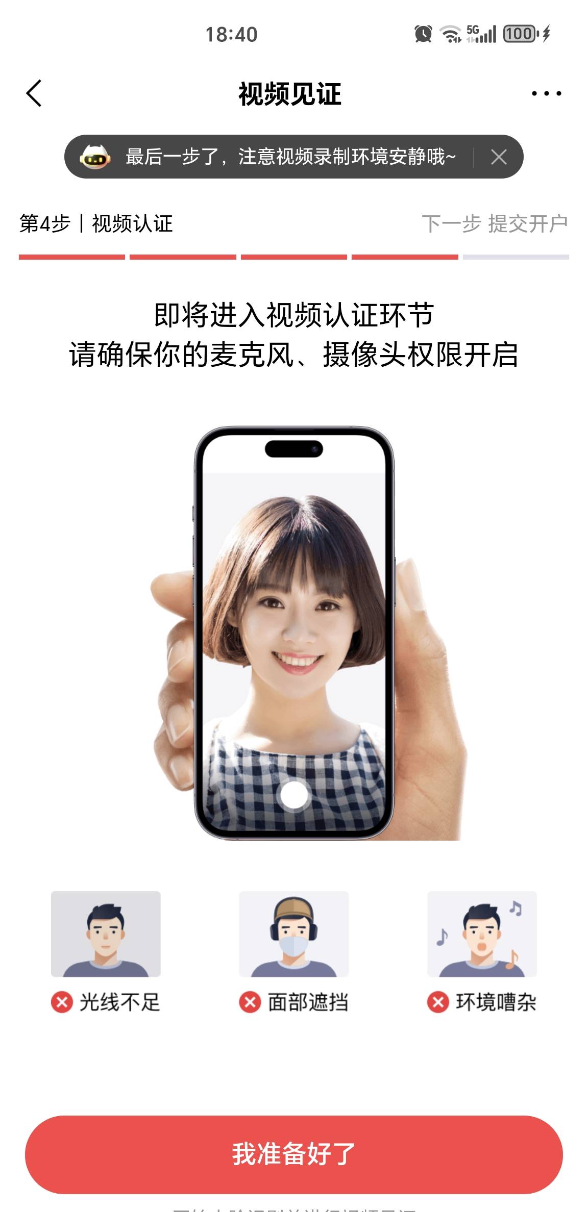 坐等来电话

64 / 作者:一桌神助攻125 / 