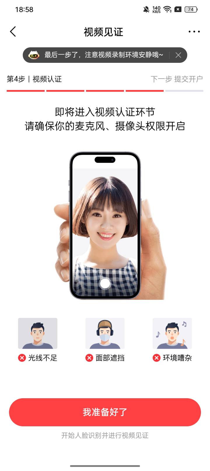 这样就可以了吗

65 / 作者:摇头眨眼张小嘴 / 