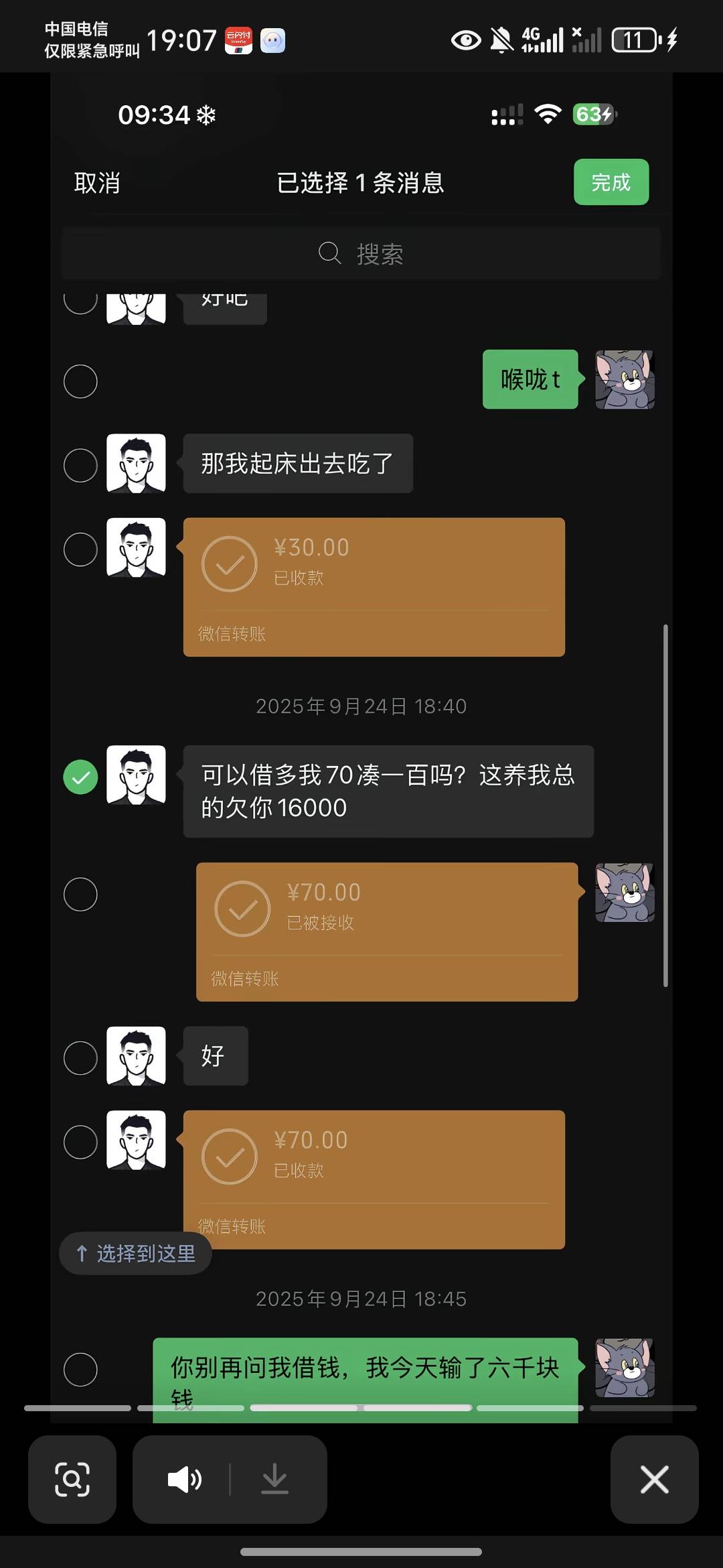 女人真好骗，这老哥应该是个d勾



65 / 作者:澳村还我奔驰E / 