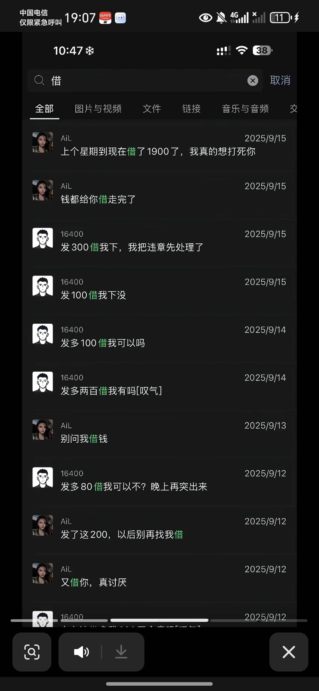 女人真好骗，这老哥应该是个d勾



44 / 作者:澳村还我奔驰E / 