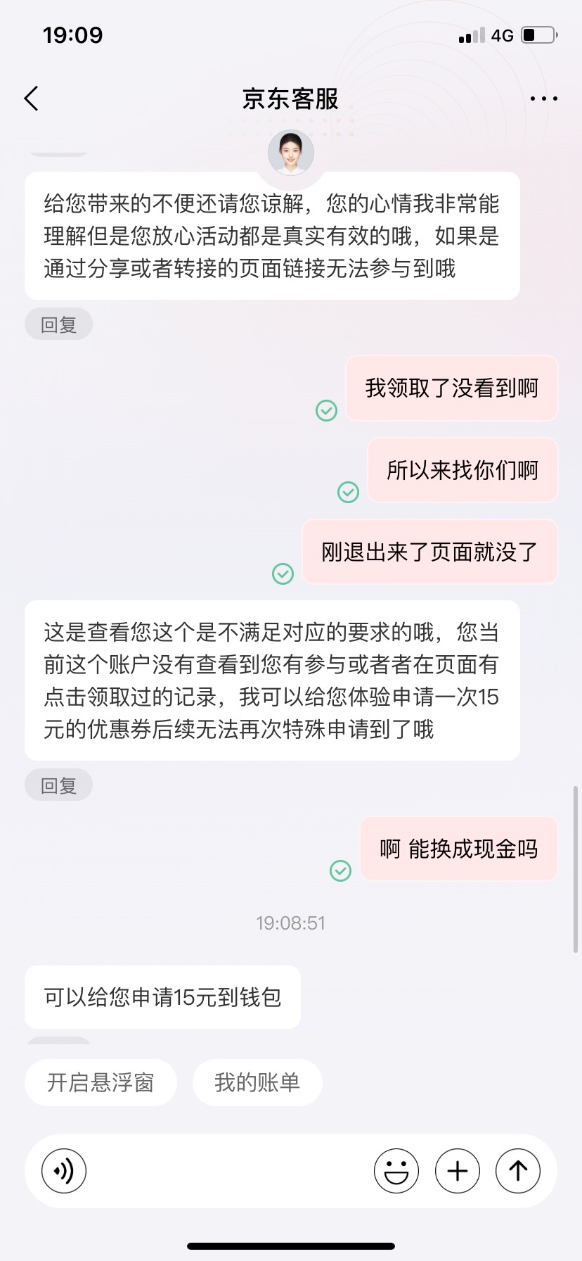 京东金融15 老哥发的 图也是老哥的 冲

28 / 作者:爱吃饭开放 / 