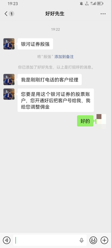 山西刚来电话，这是，我都三户上限了开不出来，给我来电

93 / 作者:专业吃席 / 