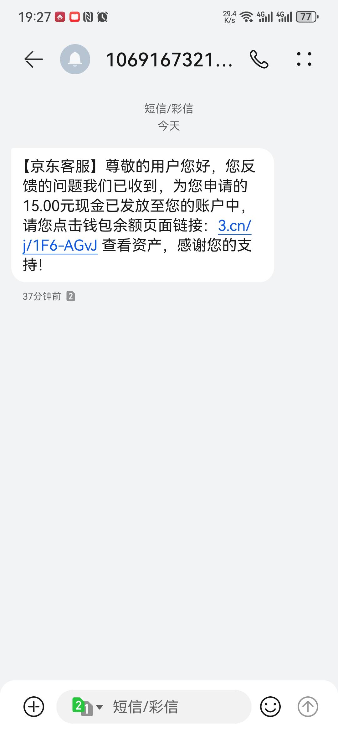 老哥们轻一点，咱们 p 一下卡号和银行行吗都用我那一个图冲他了肯定会废的这会这么集10 / 作者:大山里的贫困户 / 