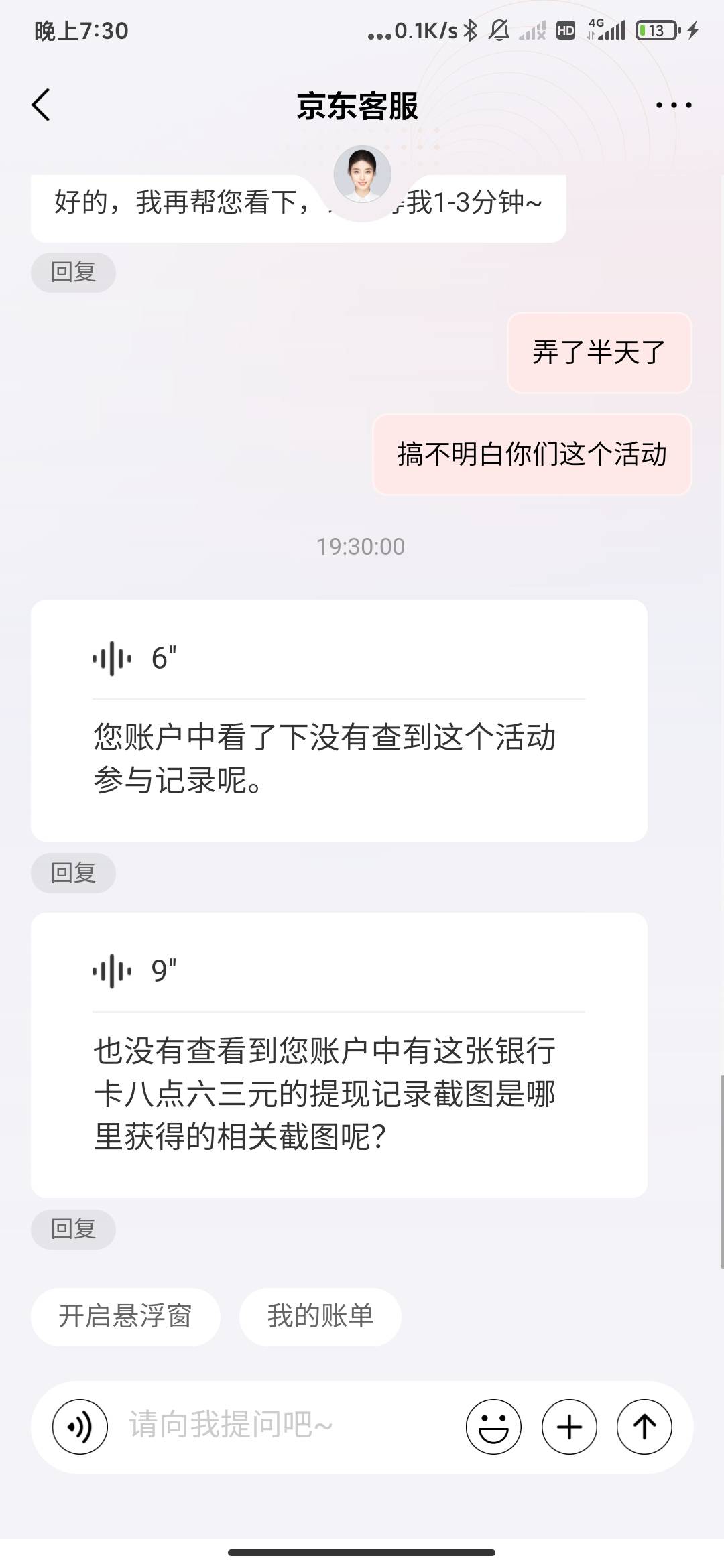 不按T路来啊这个勾槽的

23 / 作者:云边有个萧楚楠 / 