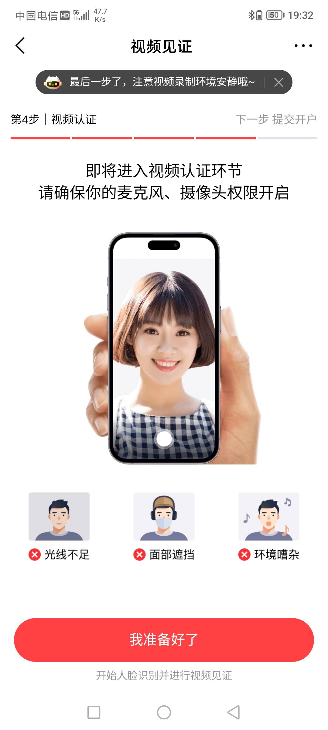 老哥们 这一步退出吗

74 / 作者:无工作贷款 / 