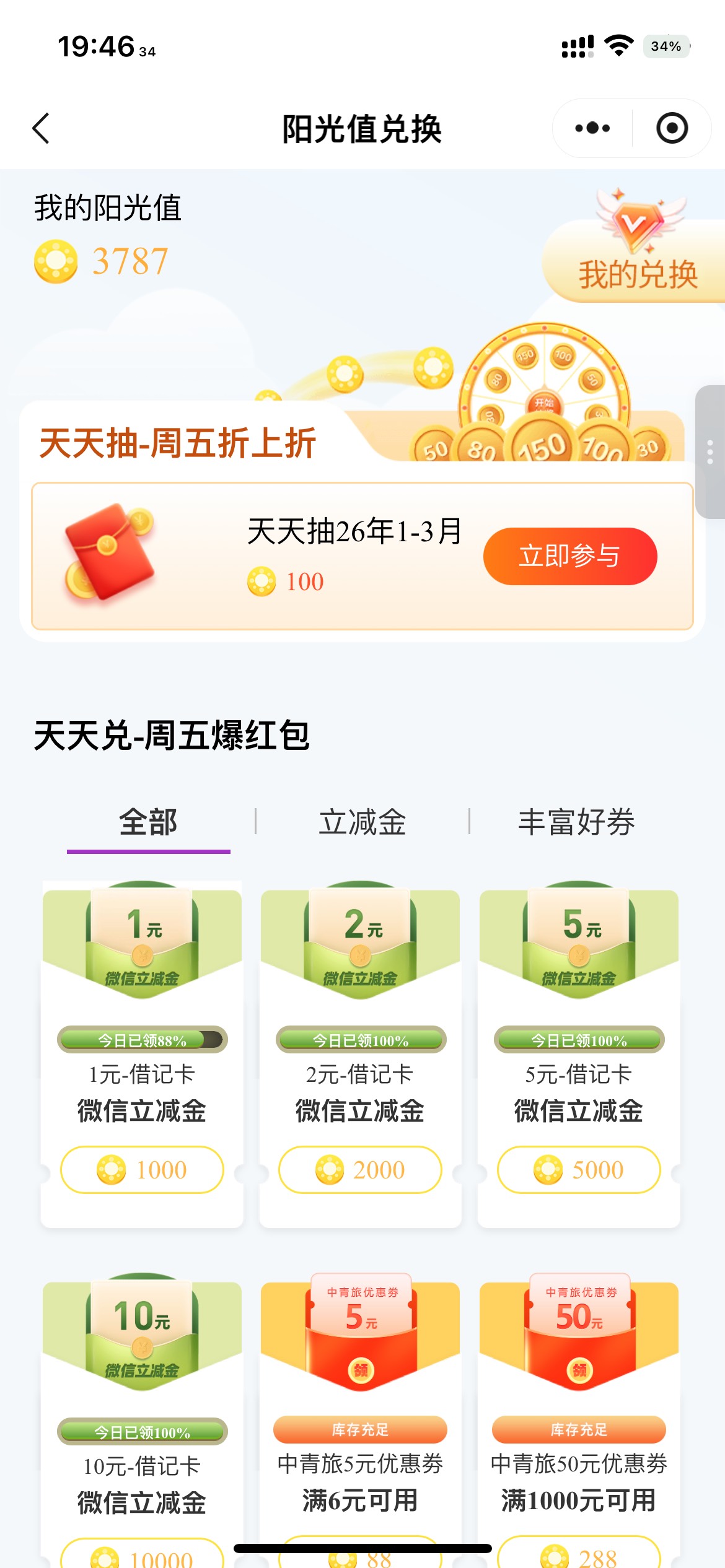 光大一毛 去吧

21 / 作者:呜呜啦啦不重复 / 