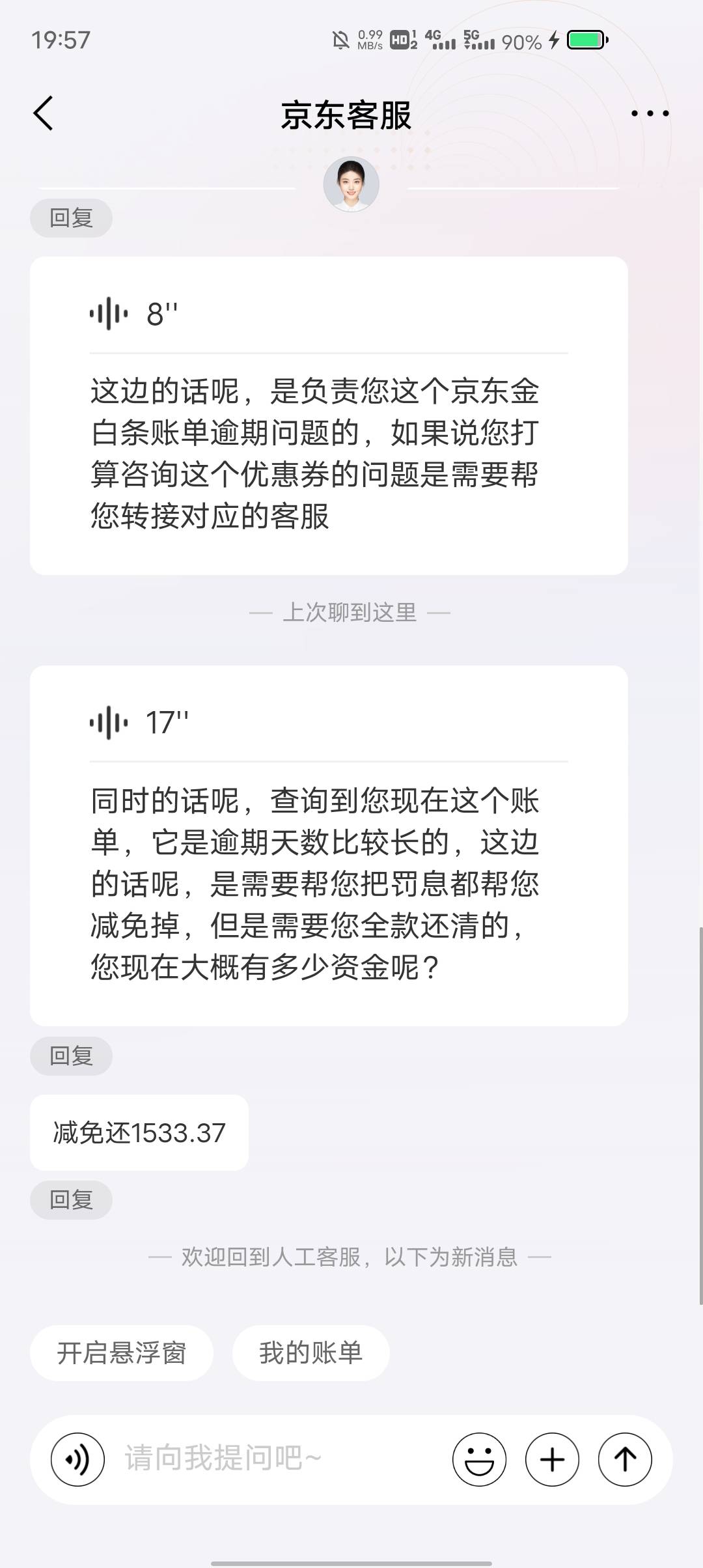 我再也不碰瓷了

68 / 作者:东莞塘厦躺平 / 