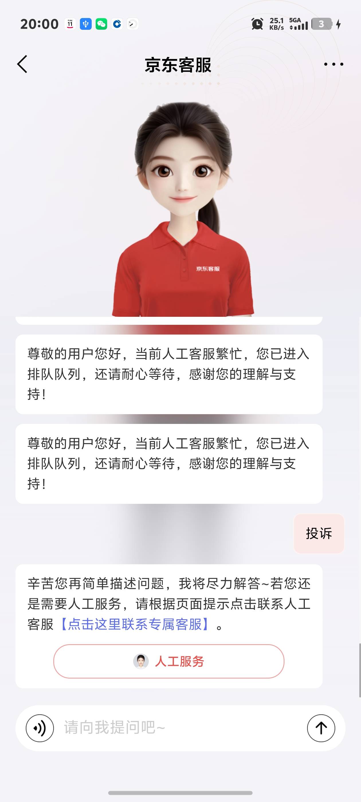 老哥们都去碰瓷去了吧

55 / 作者:秋到冬来 / 