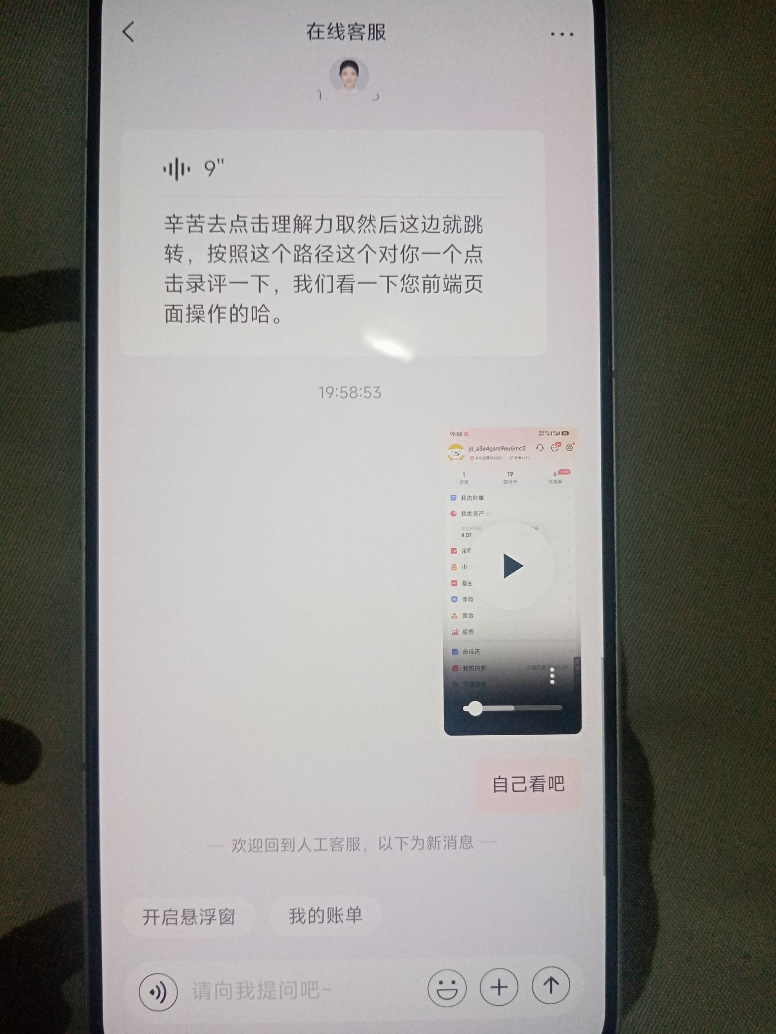 苟东要录屏了

98 / 作者:挂壁仔等着吃饭 / 