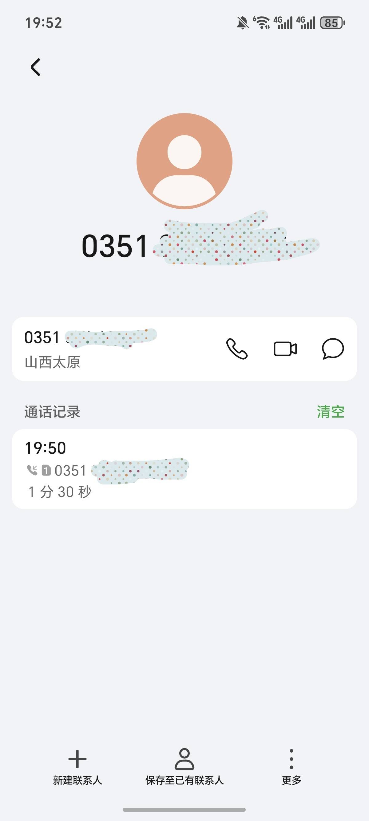山西打来的，是个女的，你好 我这边是银河证券工作客服，这边看到你最后一步还没有开51 / 作者:逞强- / 