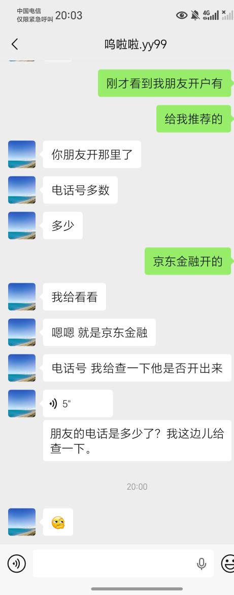 这小子真是个坏种，想举，报同行，我不搭理他还一直问，估计也是个老哥来的


46 / 作者:澳村还我奔驰E / 