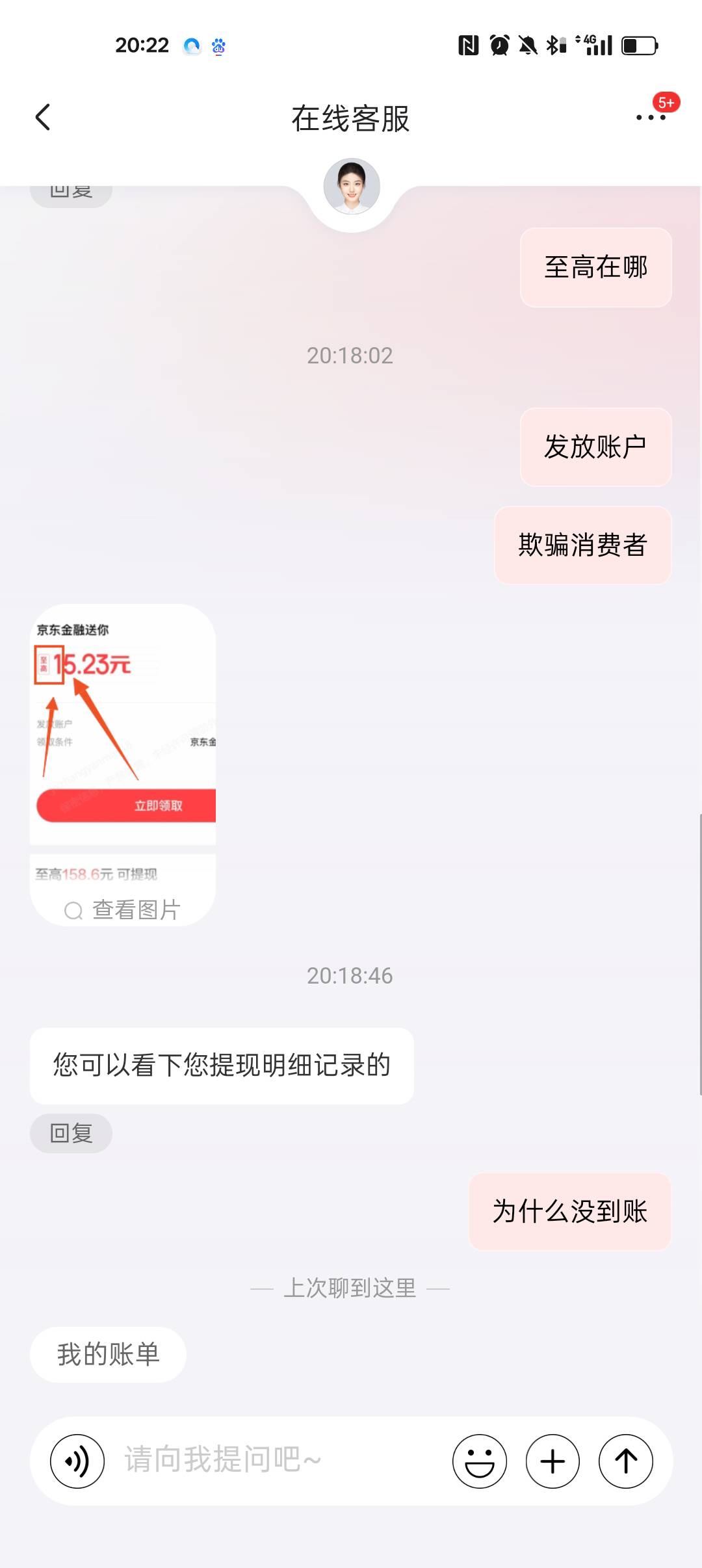 京东没甪


2 / 作者:老哥们丨 / 