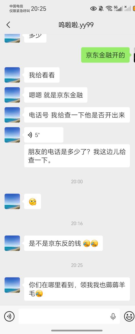 这b养的是真恶心


75 / 作者:澳村还我奔驰E / 