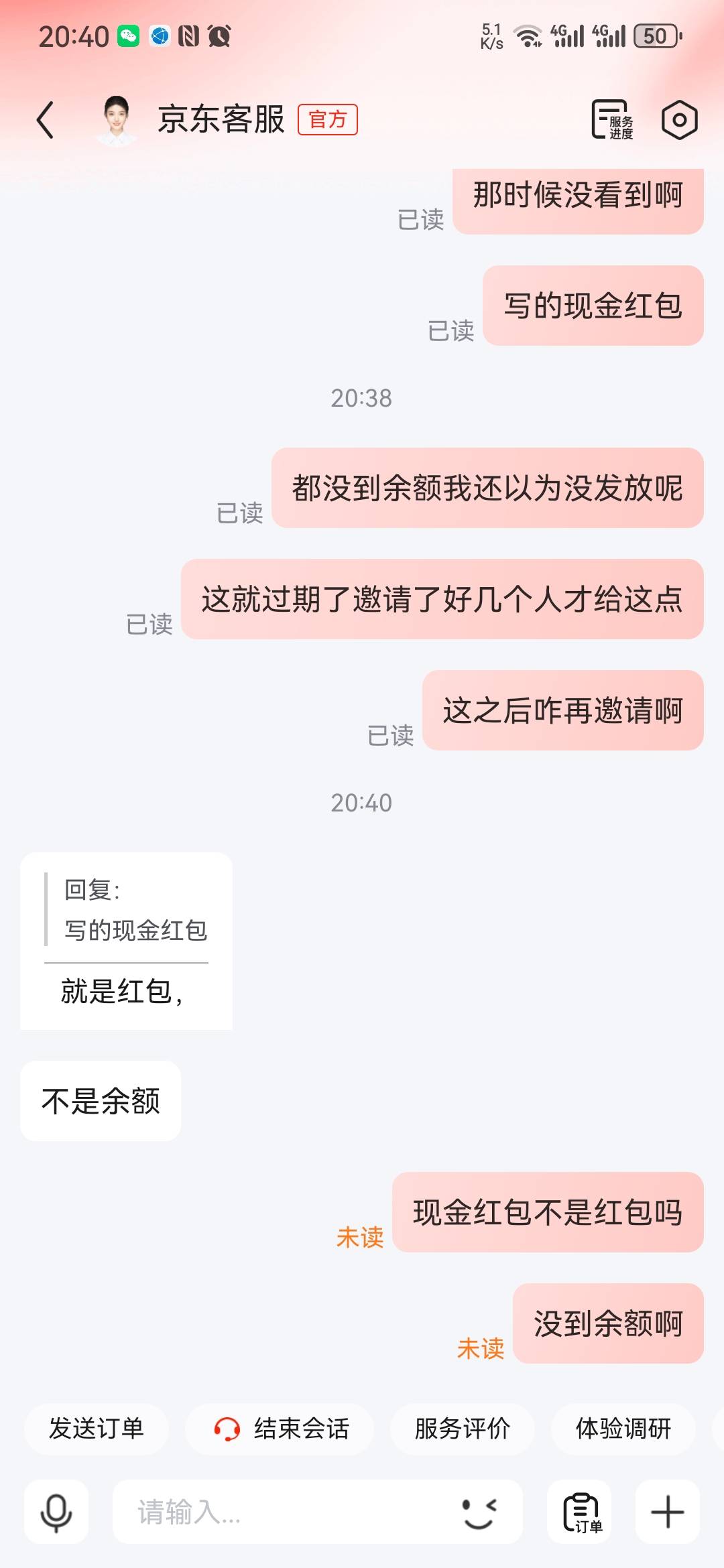 我又要申请东哥了

20 / 作者:大山里的贫困户 / 