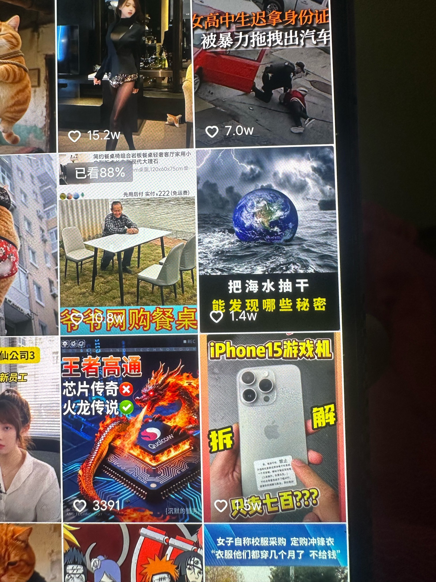 这种没什么猫腻吧  几百块入手个WiFi版


13 / 作者:打死那只喵 / 