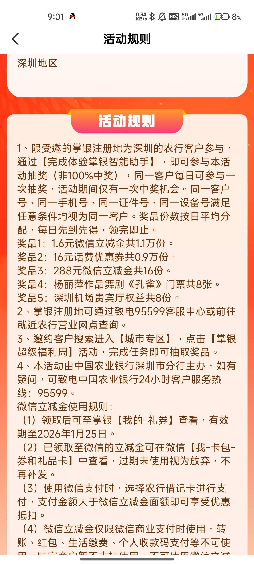 深农

34 / 作者:破烂王 / 