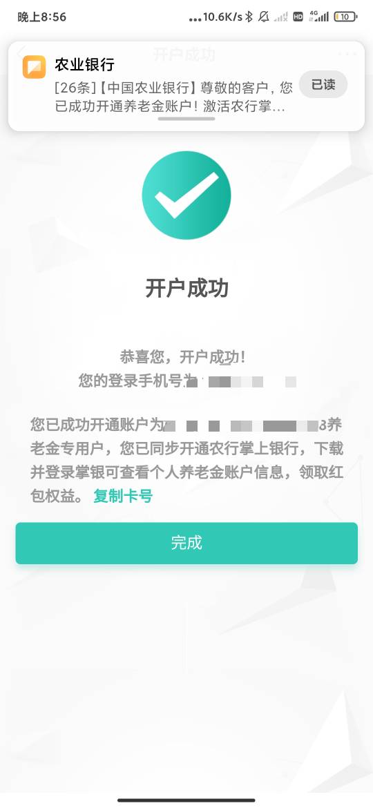 挂壁的没办法了，开个京东养老续命


85 / 作者:云边有个萧楚楠 / 