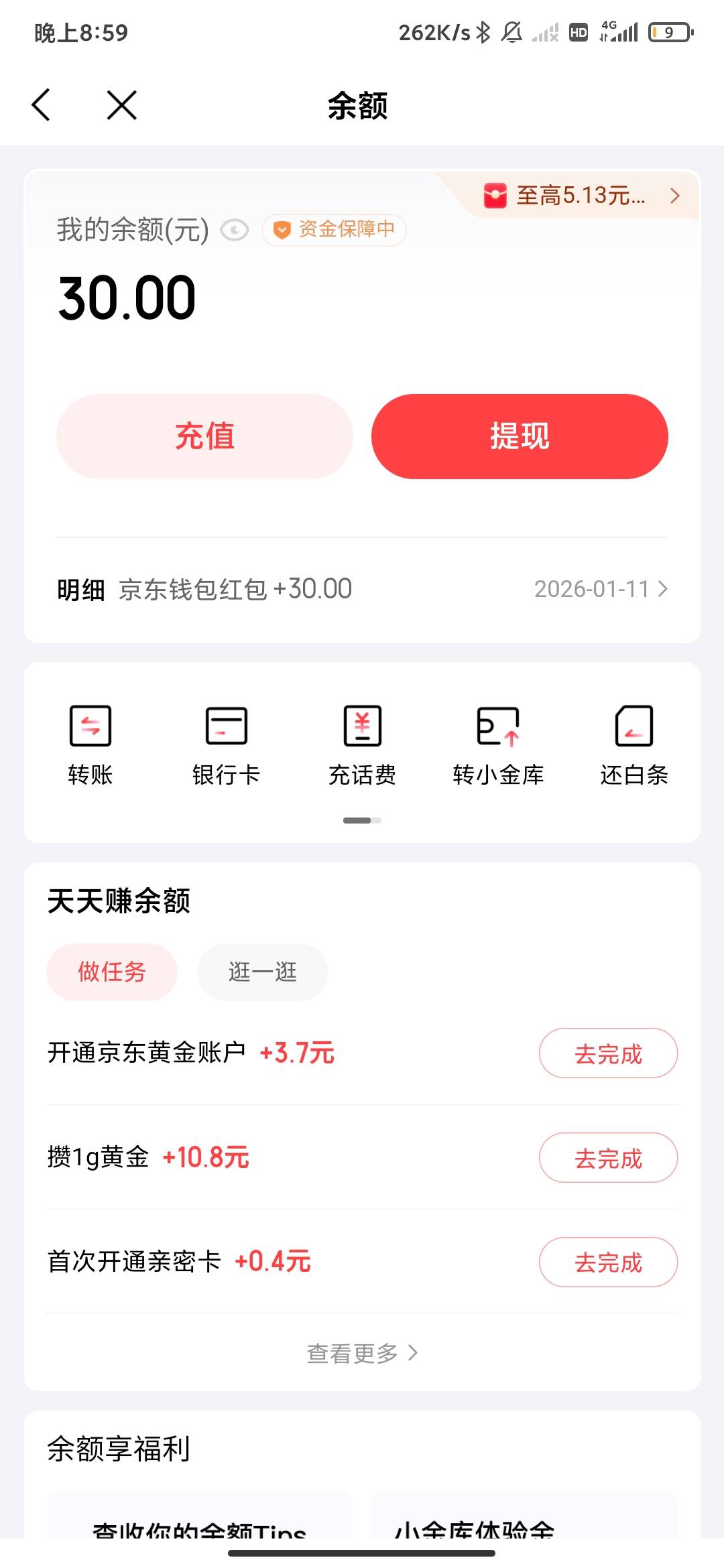 挂壁的没办法了，开个京东养老续命


56 / 作者:云边有个萧楚楠 / 