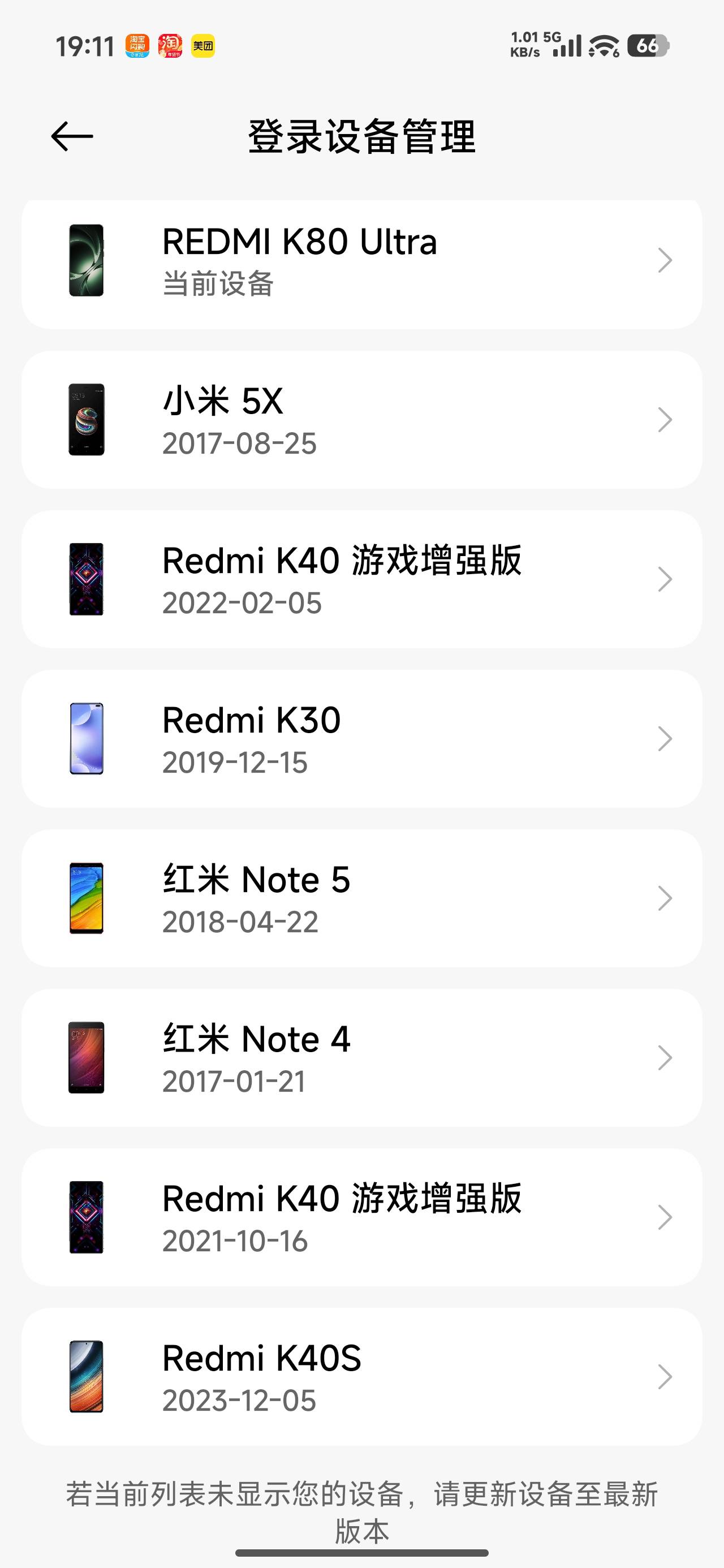 小米手机好

73 / 作者:文迪。 / 
