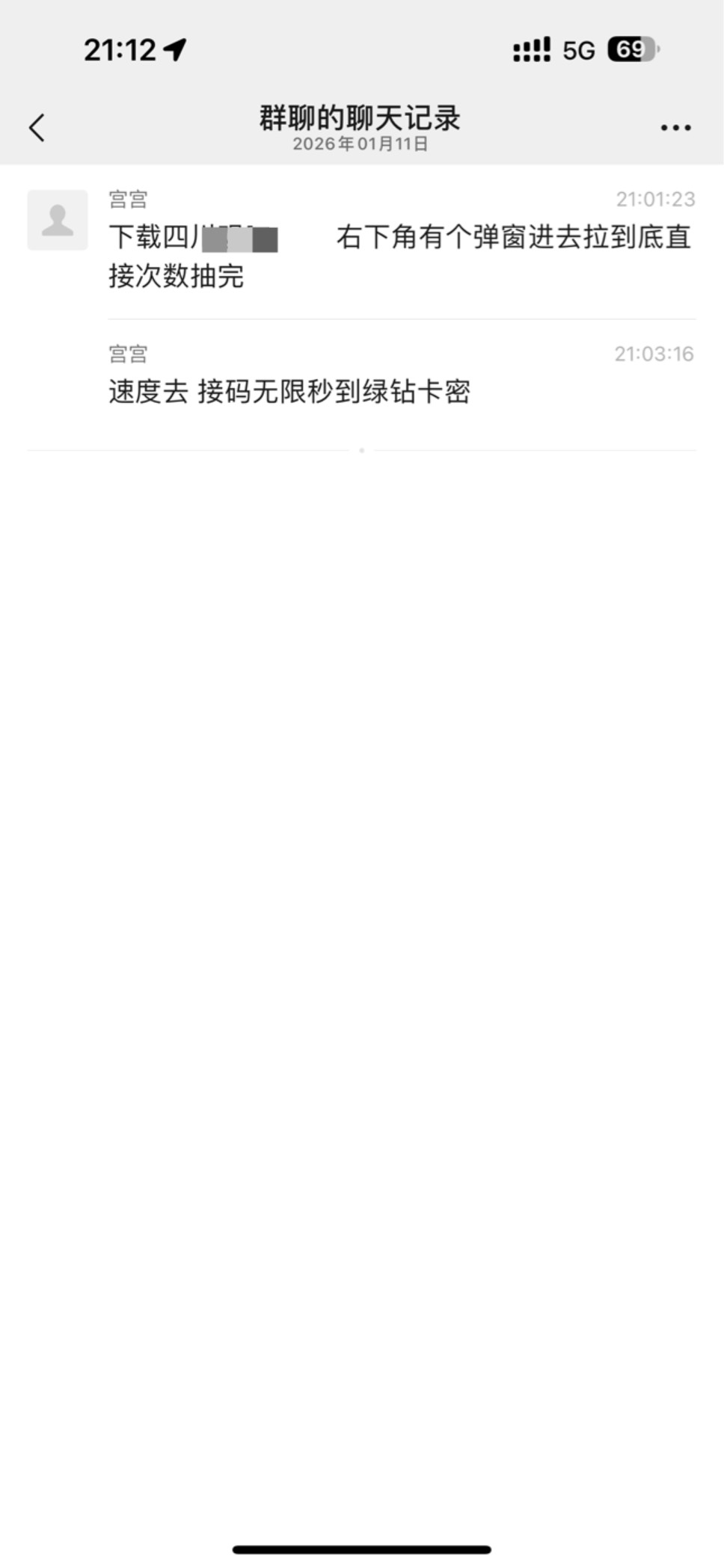 绿钻周卡*99


43 / 作者:爱笑的孙狗 / 