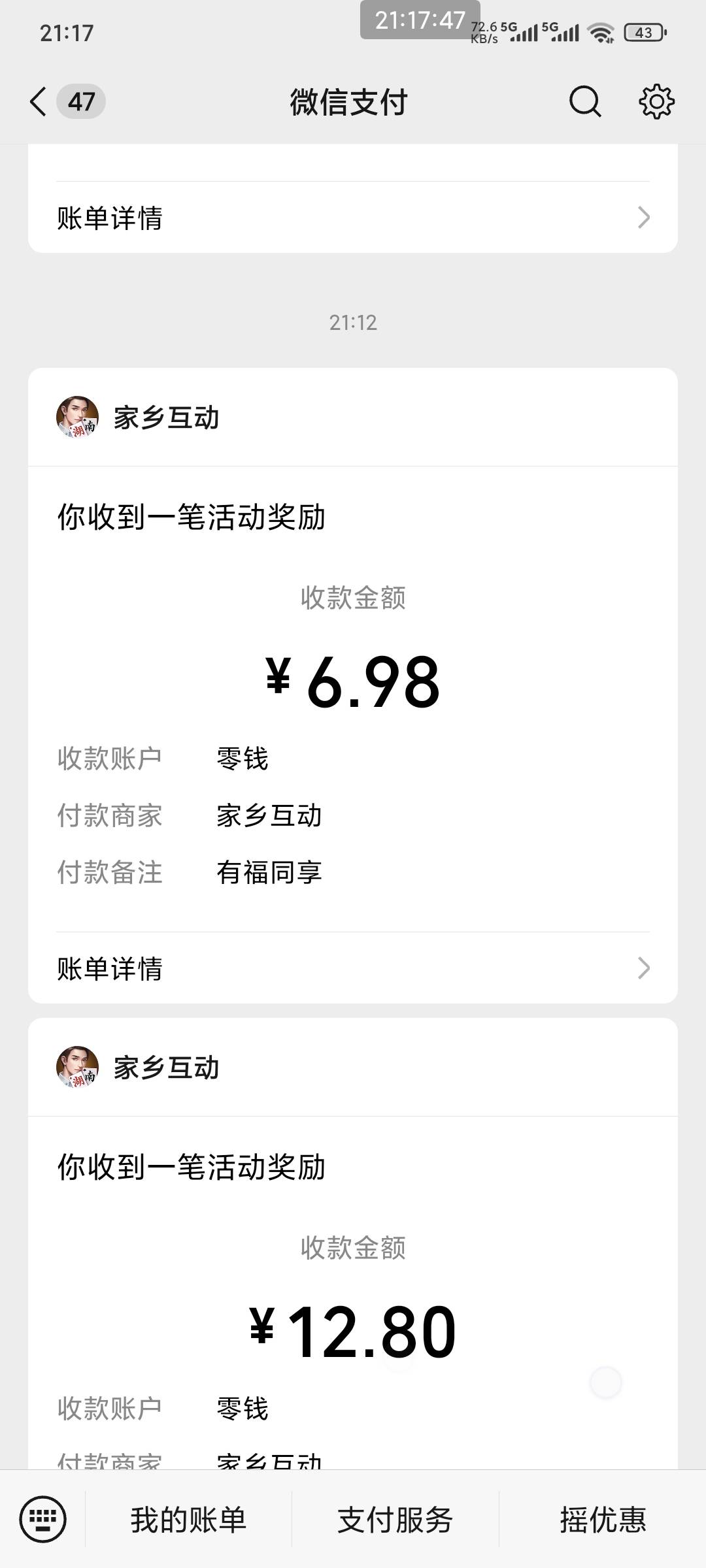 法克啊。

82 / 作者:淡定笑看人生 / 