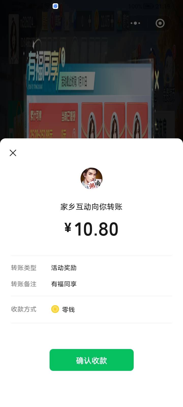 法克啊。

96 / 作者:糖小糖 / 