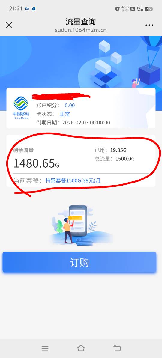 移动这T餐怎么样

73 / 作者:胡子8888 / 