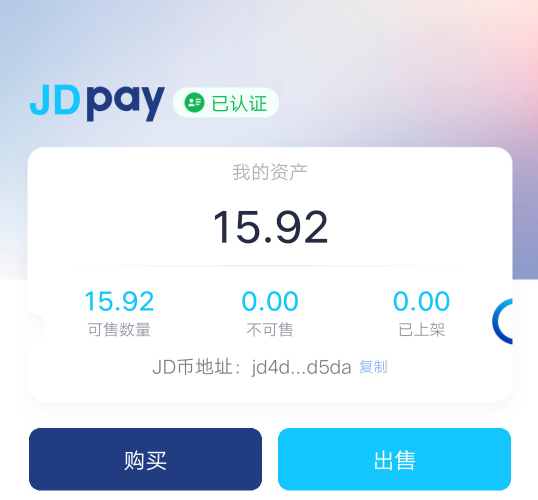 老哥们，AOB充电桩的羊毛   3u  要我花50或者100买我不敢试  我说看看能不能提现先 2179 / 作者:c9辉 / 