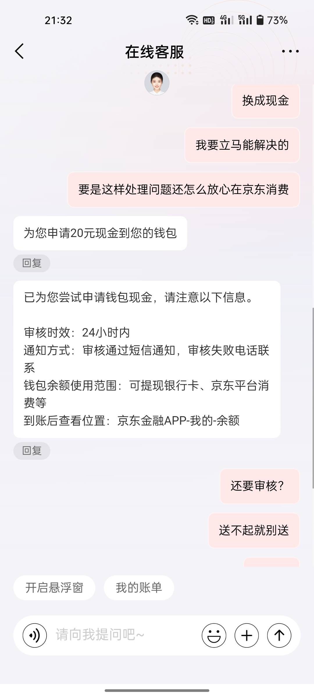 活不起了，硬碰瓷东哥，实在是饿急眼了，原谅我东哥


35 / 作者:口味王 / 
