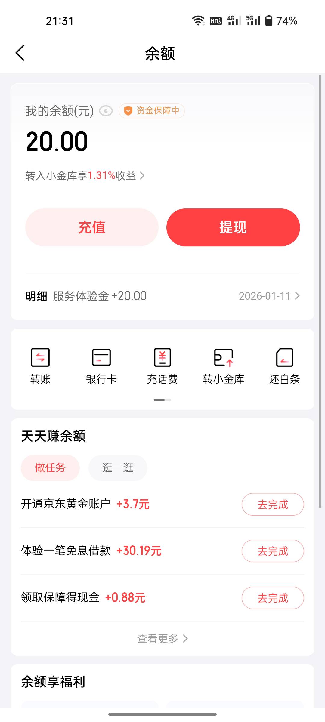 活不起了，硬碰瓷东哥，实在是饿急眼了，原谅我东哥


22 / 作者:口味王 / 