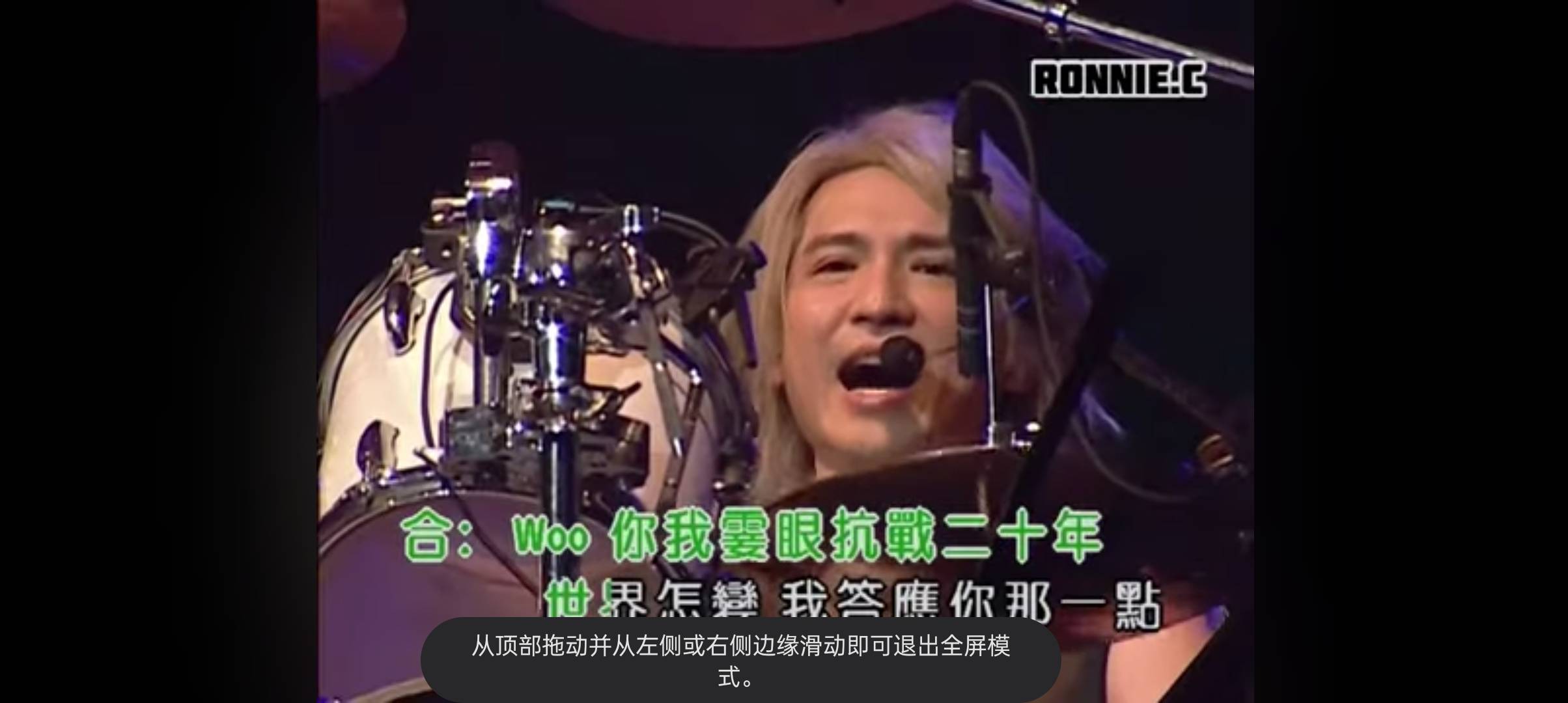 老哥们如果黄家驹没死beyond没解散，现在还能是香港顶流吗，毕竟不是摇走开的时代了

34 / 作者:江苏第一深情 / 