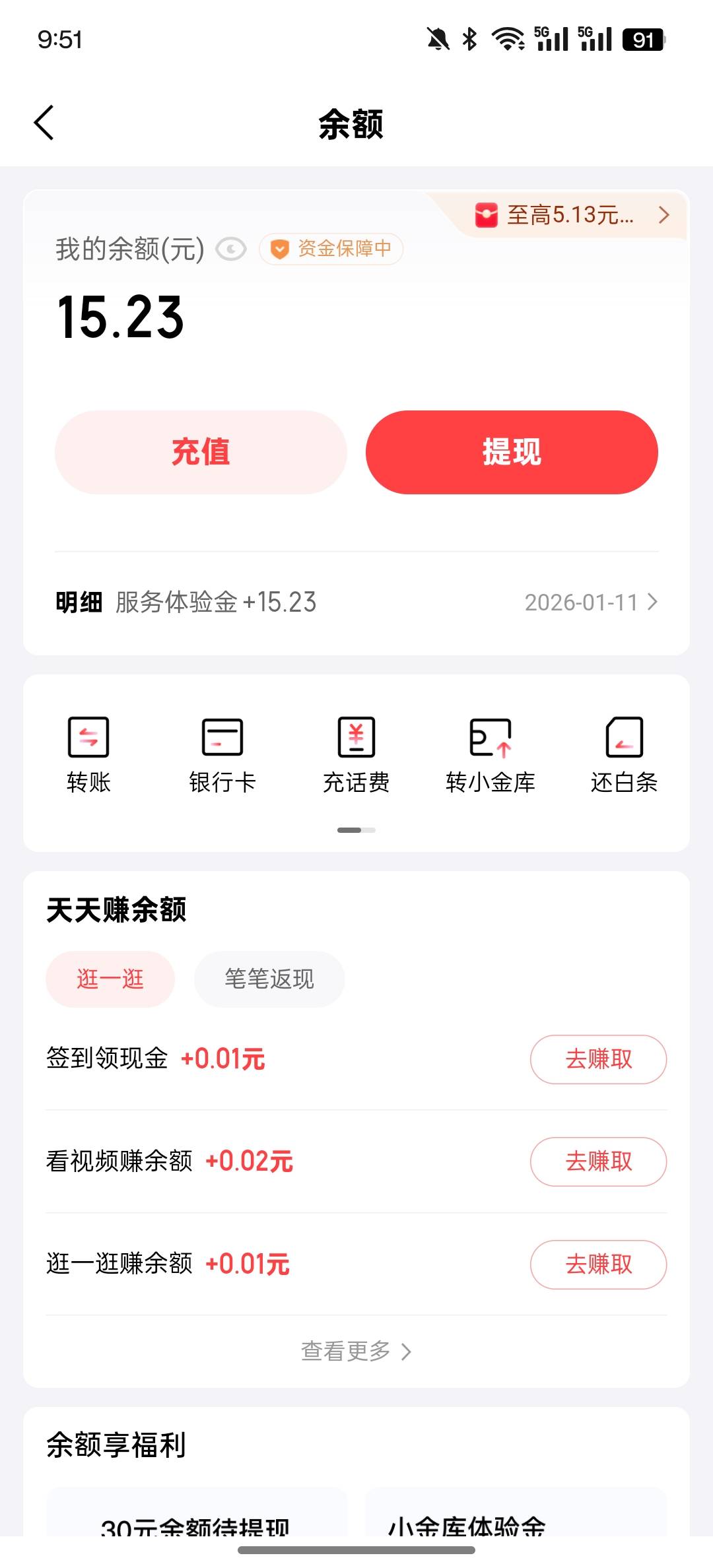 东子硬碰给了

60 / 作者:洗洗睡吧不早了14 / 