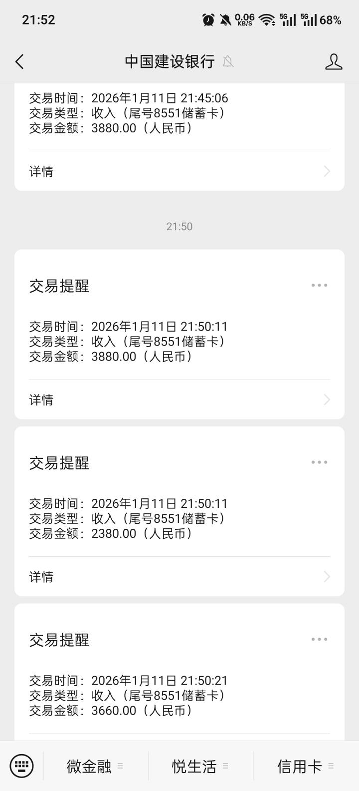 疯了吗？下这么多！以前试过很多次都没额度，今...14 / 作者:虚伪的丶 / 